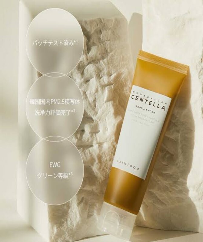 SKIN1004 MADAGASCAR CENTELLA AMPOULE FOAM 125ML