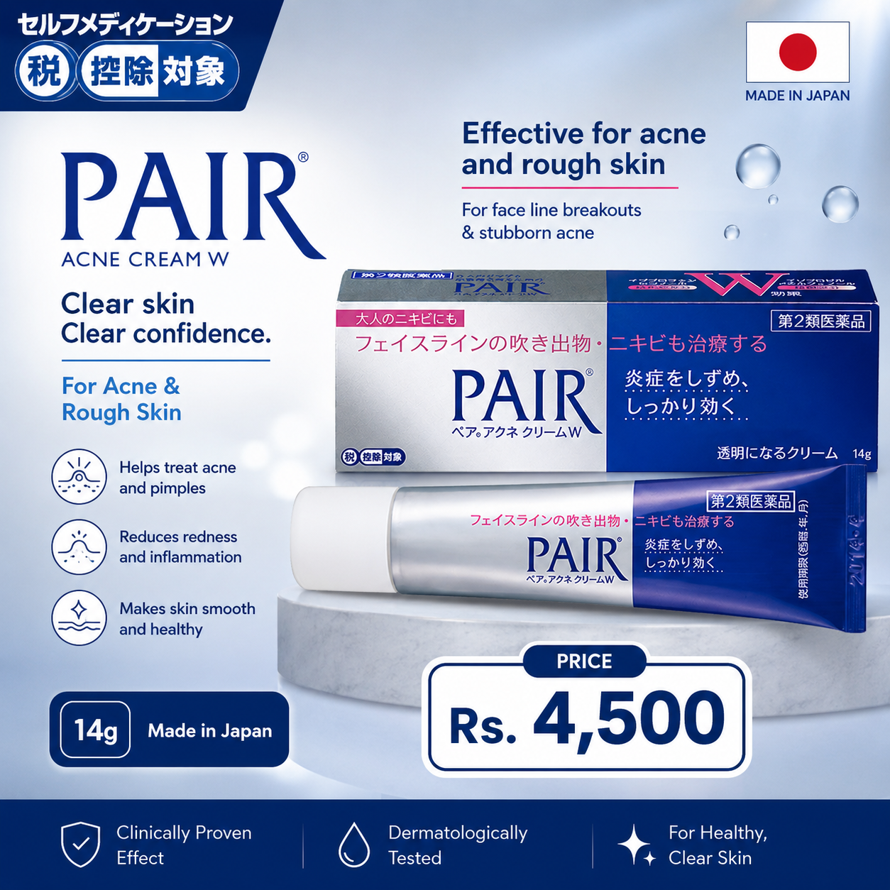 PAIR Acne Cream