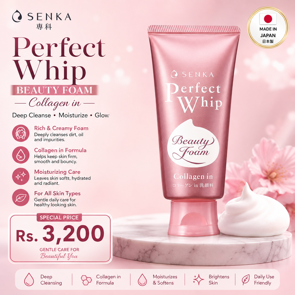 SENKA Perfect Whip Beauty Foam – Collagen In