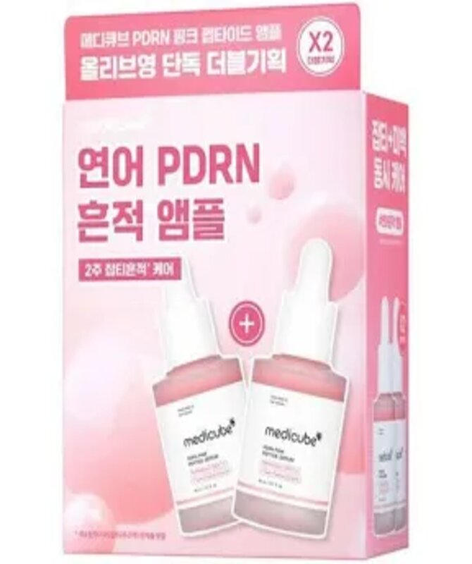 Medicube PDRN Pink Peptide Glow Serum two pieces
