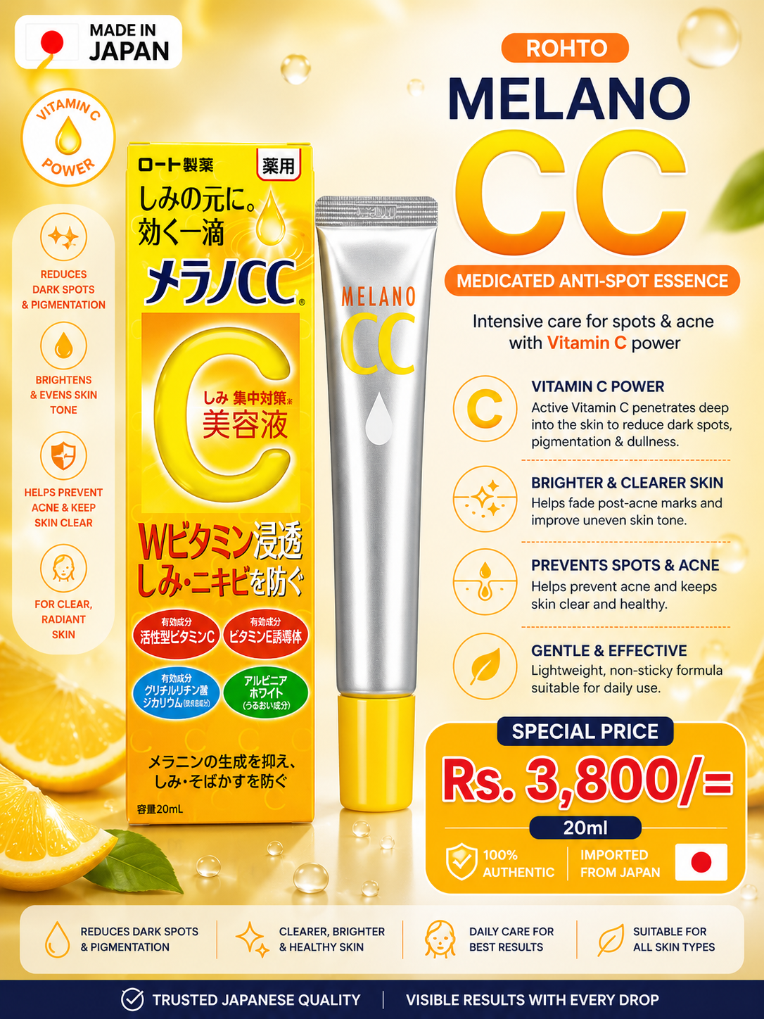 ROHTO Melano CC Medicated Anti-Spot Essence