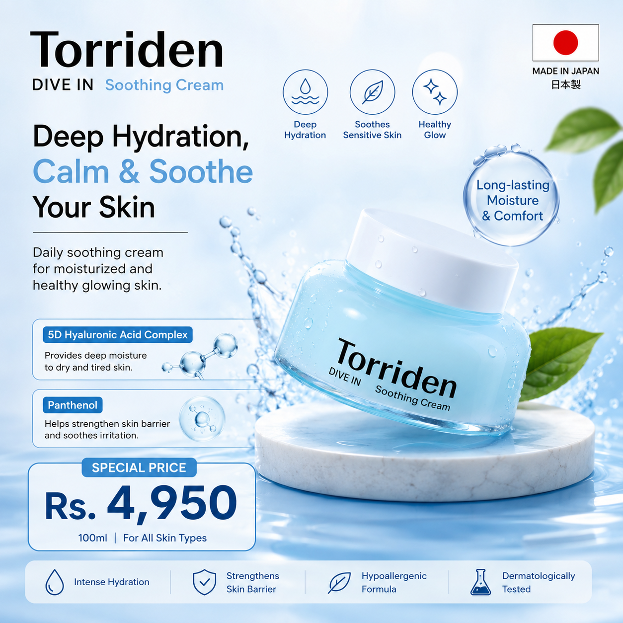Torriden DIVE-IN Soothing Cream