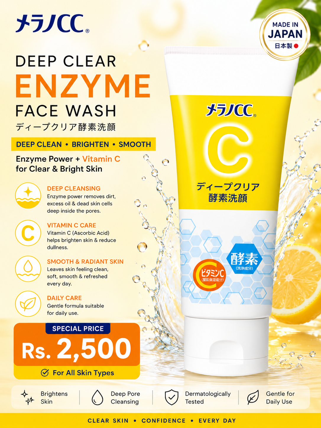Melano CC Deep Clear Enzyme Face Wash